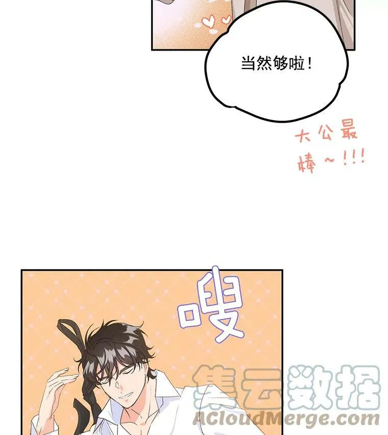 17.赌约33