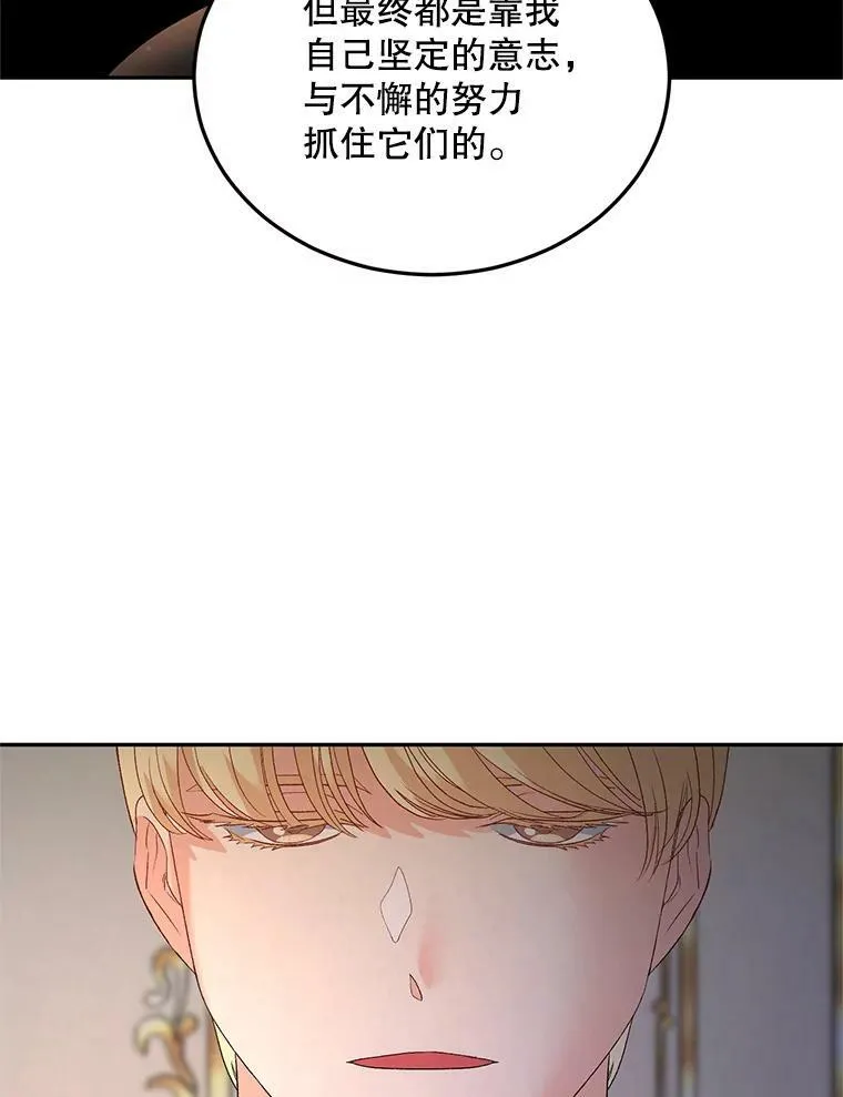 72.内心的转变5