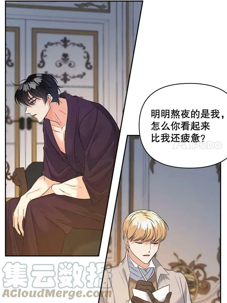 80.桑科的开导92