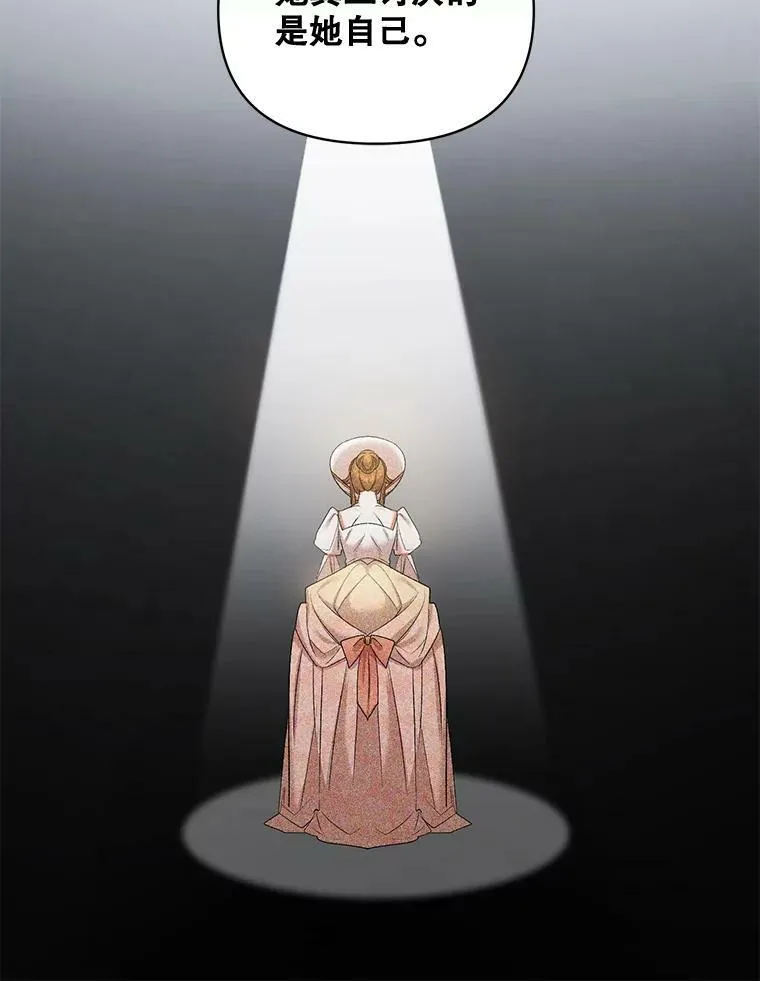 86.魔法80