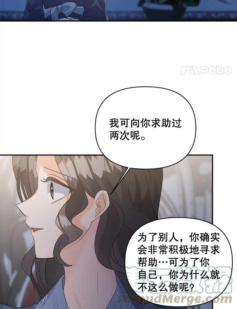 78.对策40