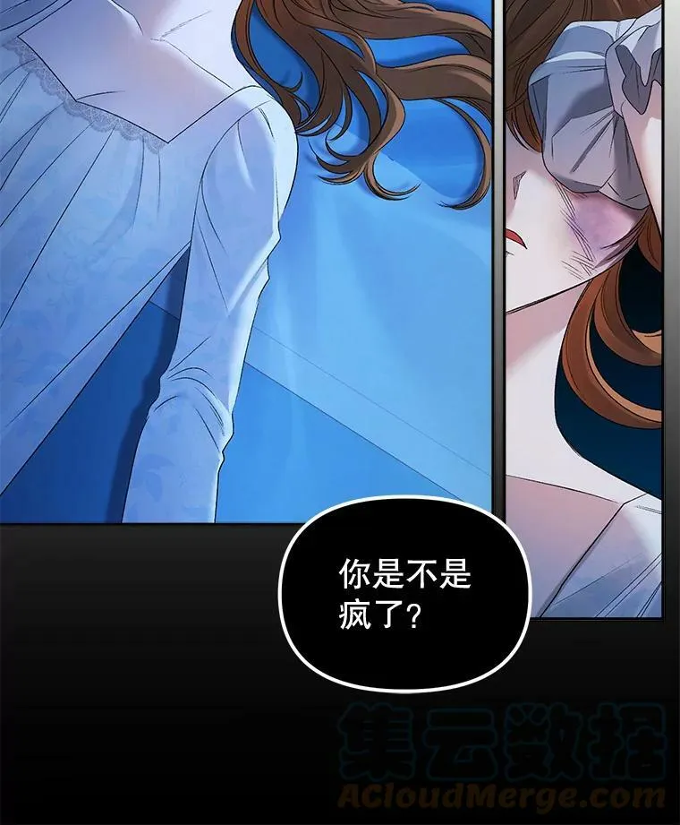 89.孤独与归属33