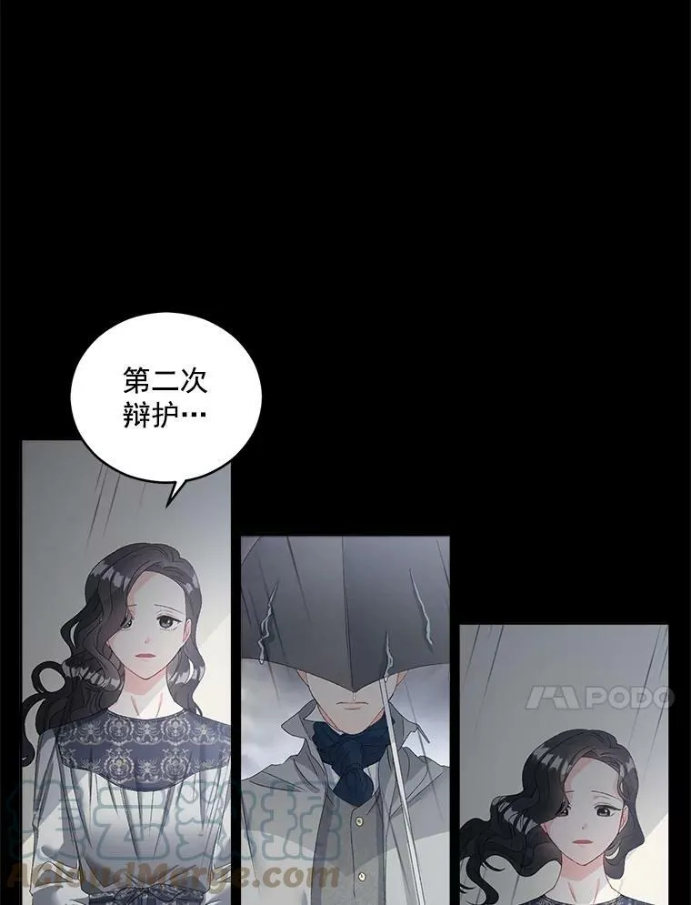 47.唯一的证人36