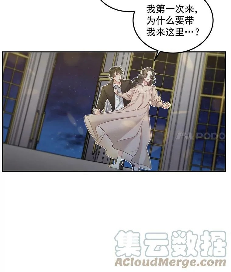 33.我只是想活下去84
