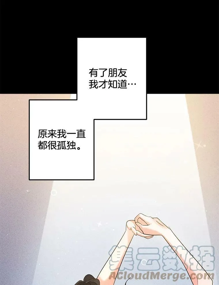 93.朋友78
