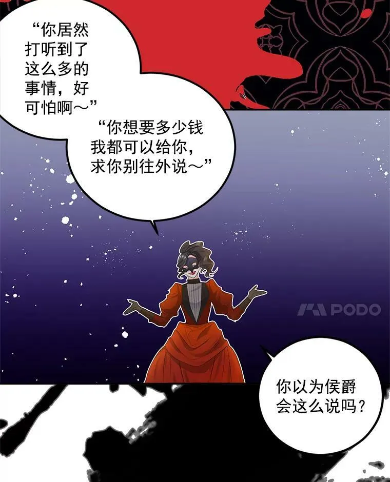 21.科特·特雷日44