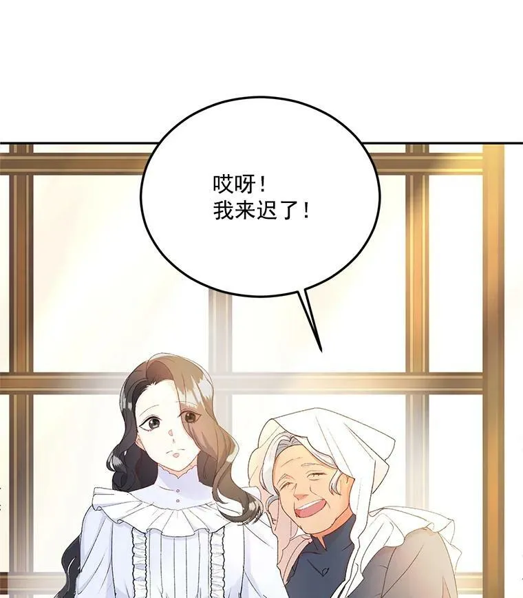 4.身心枷锁29