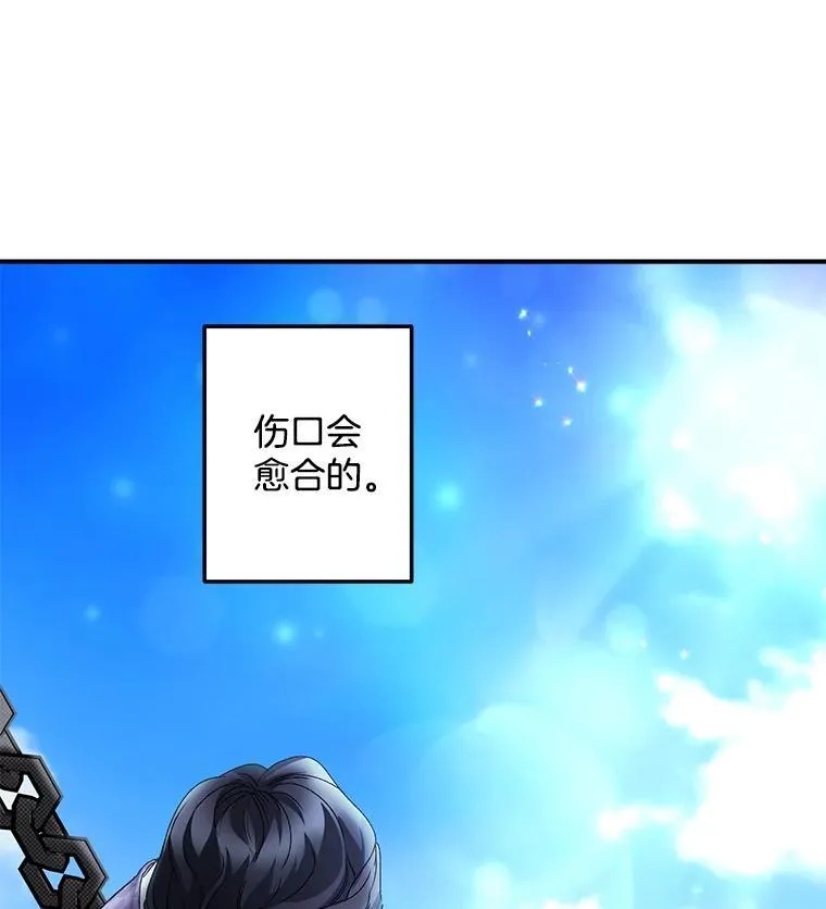 121.焕然一新16