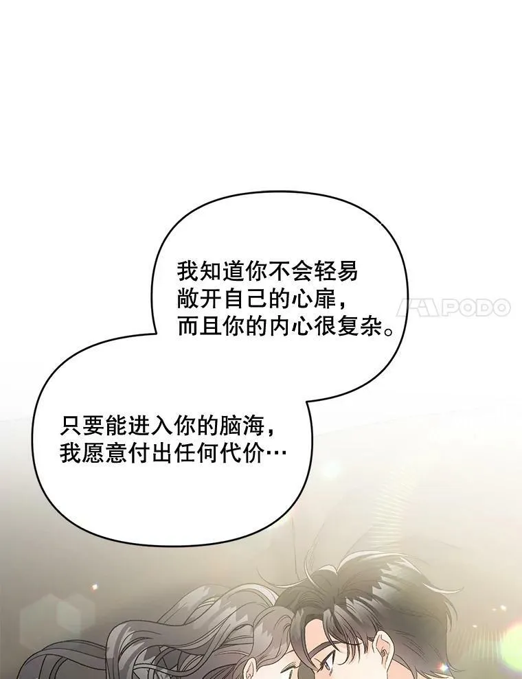 102.缱绻66