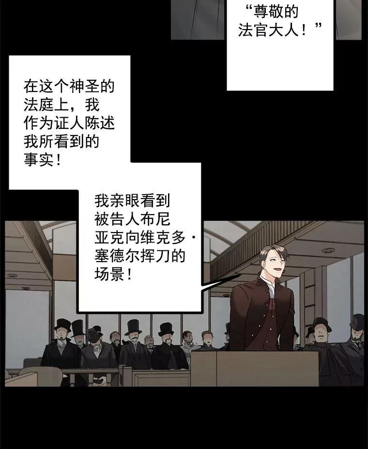 44.审判正式开始4