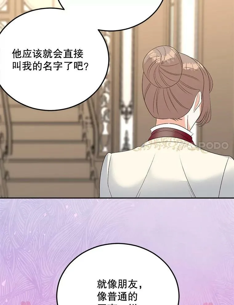 74.桑科的过去103