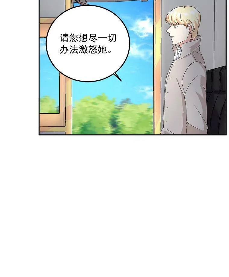 12.渡鸦46