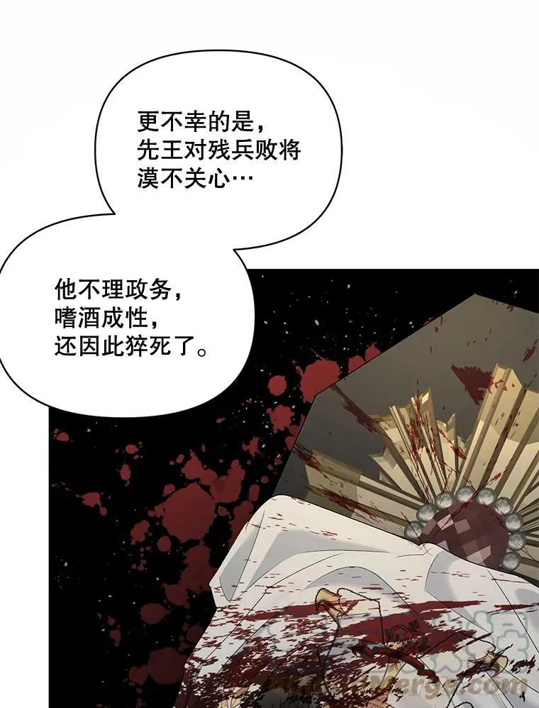 78.对策72