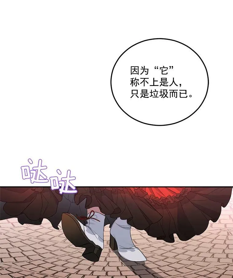 21.科特·特雷日11