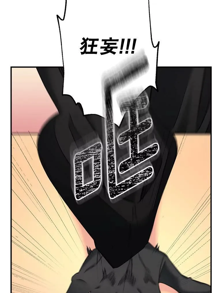 105.与大法官谈判80