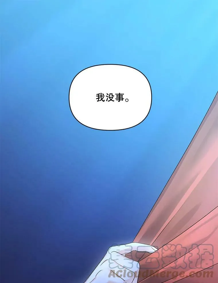 83.解除误会18