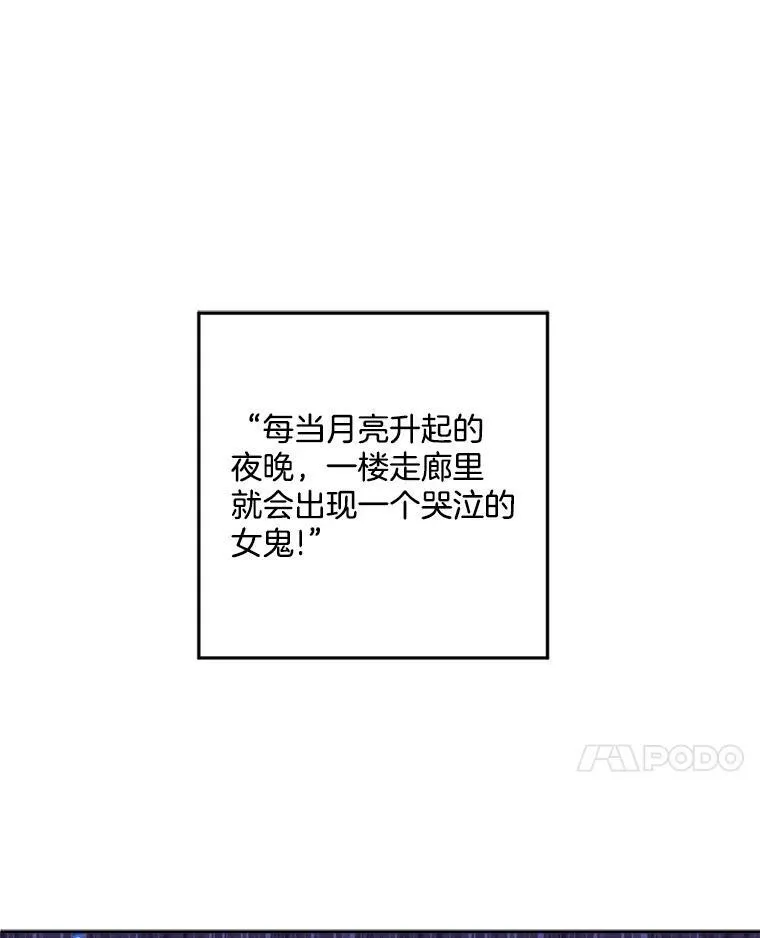 2.魔女的脆弱41
