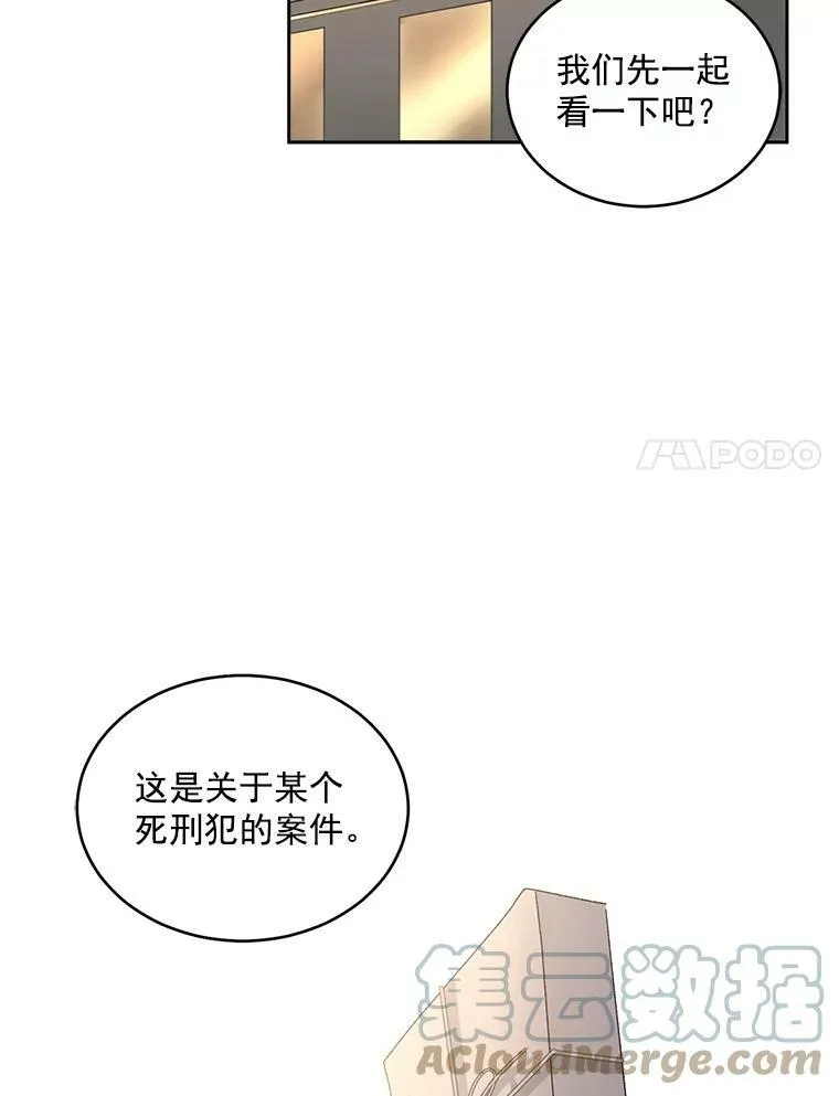 47.唯一的证人18