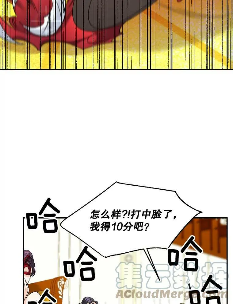 81.派对36