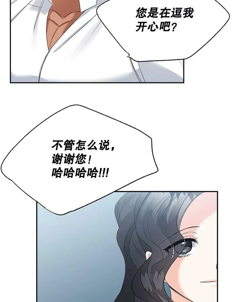80.桑科的开导70