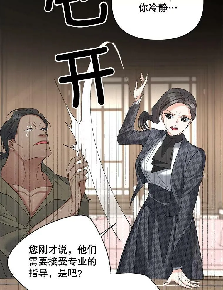 77.较量77