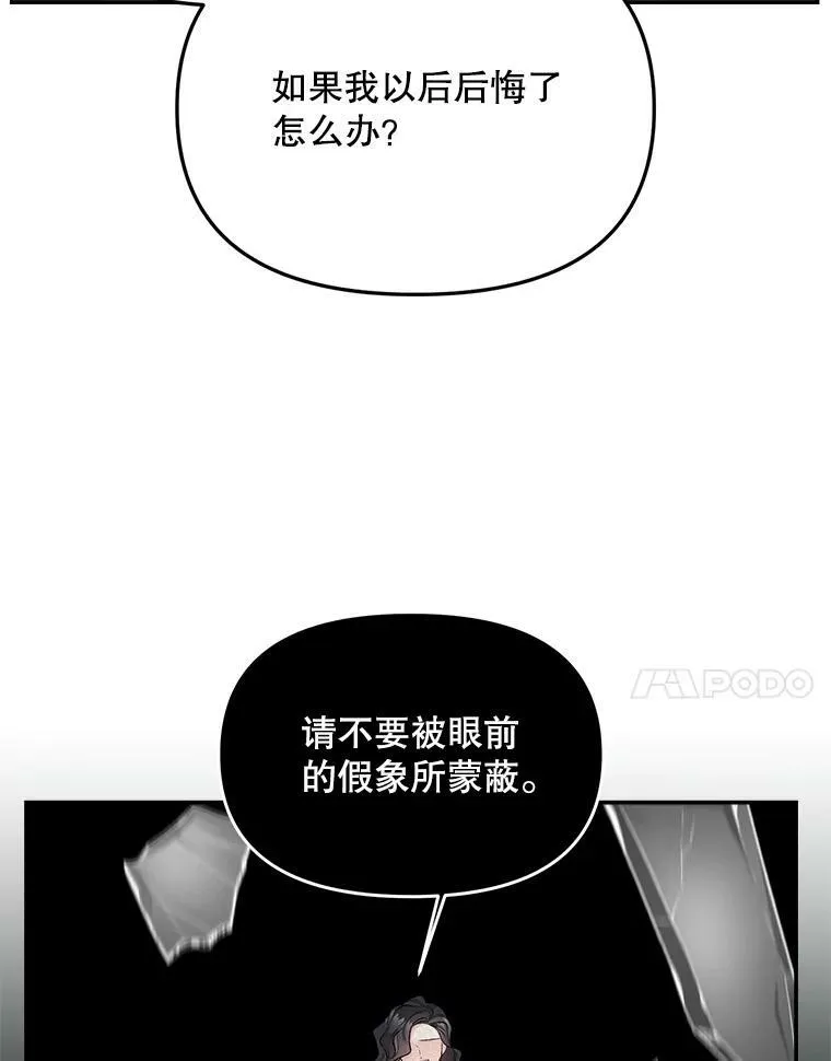 111.我们恋爱吧20
