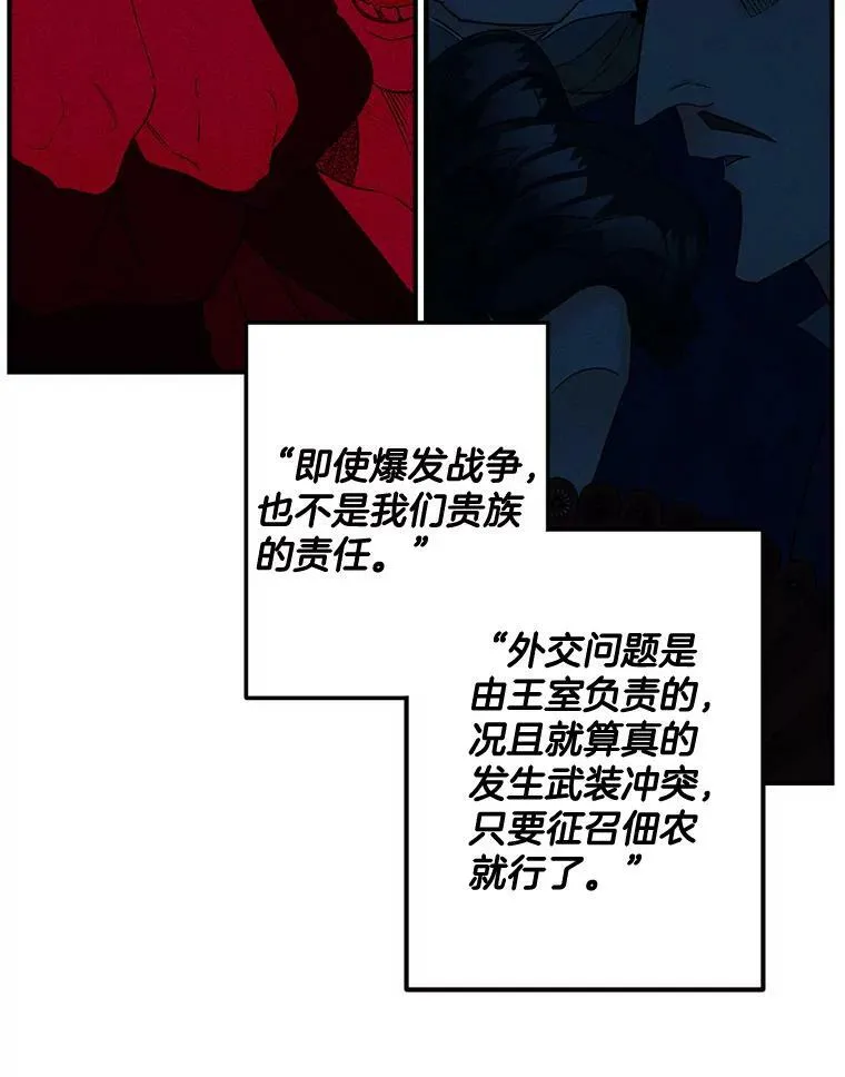 100.离别前夕5