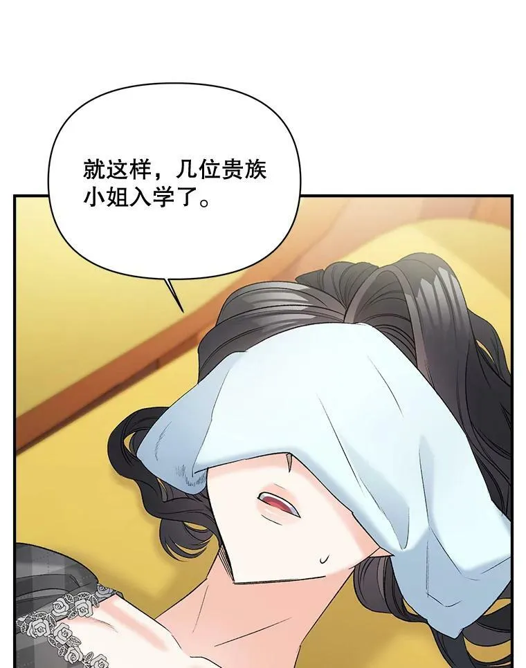 98.水边嬉戏19