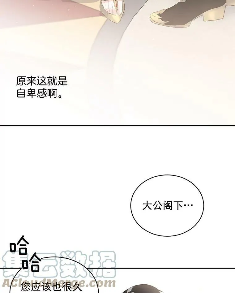 57.共舞一曲吧78