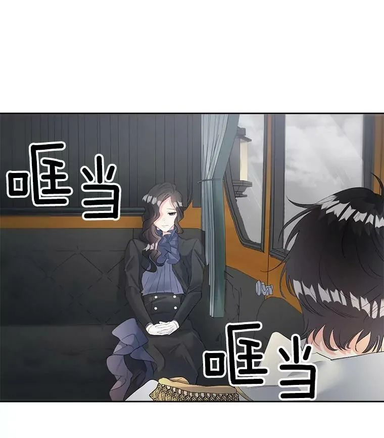 56.审判塞德尔29