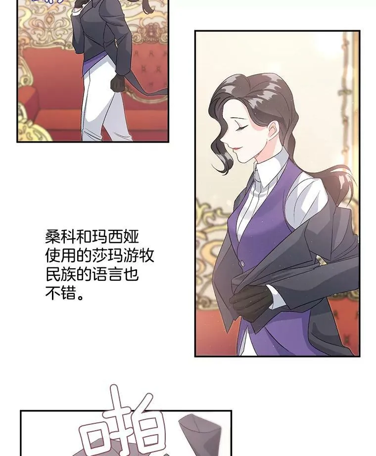 35.她是我的责任65