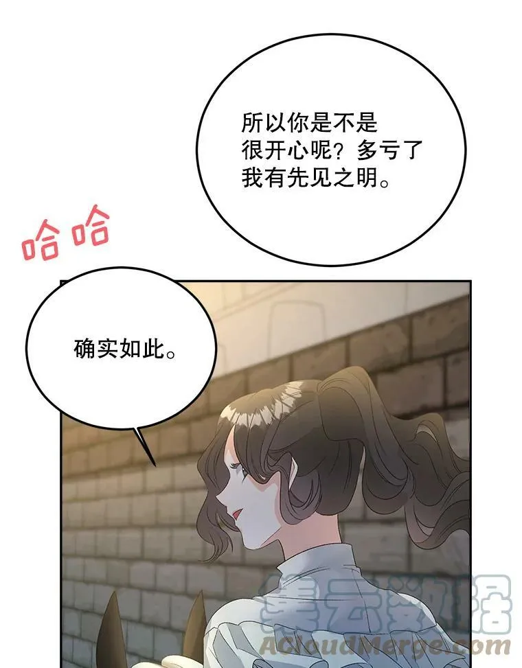 69.善良商店一号84