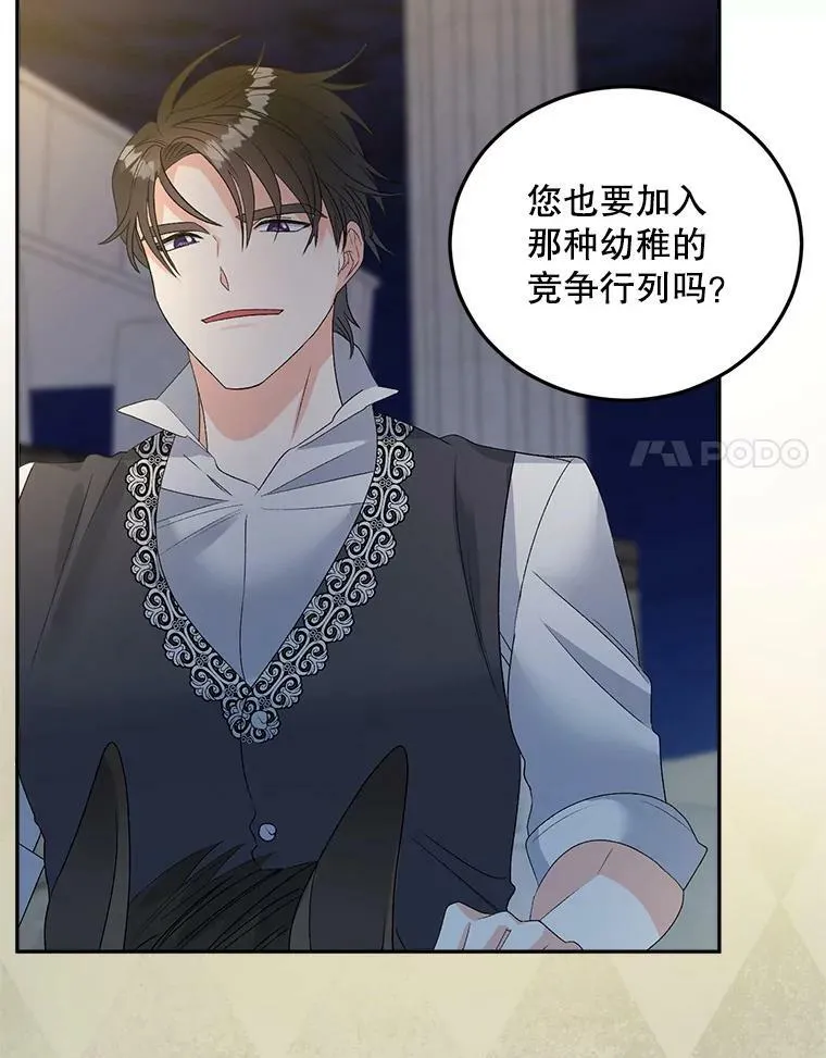69.善良商店一号86