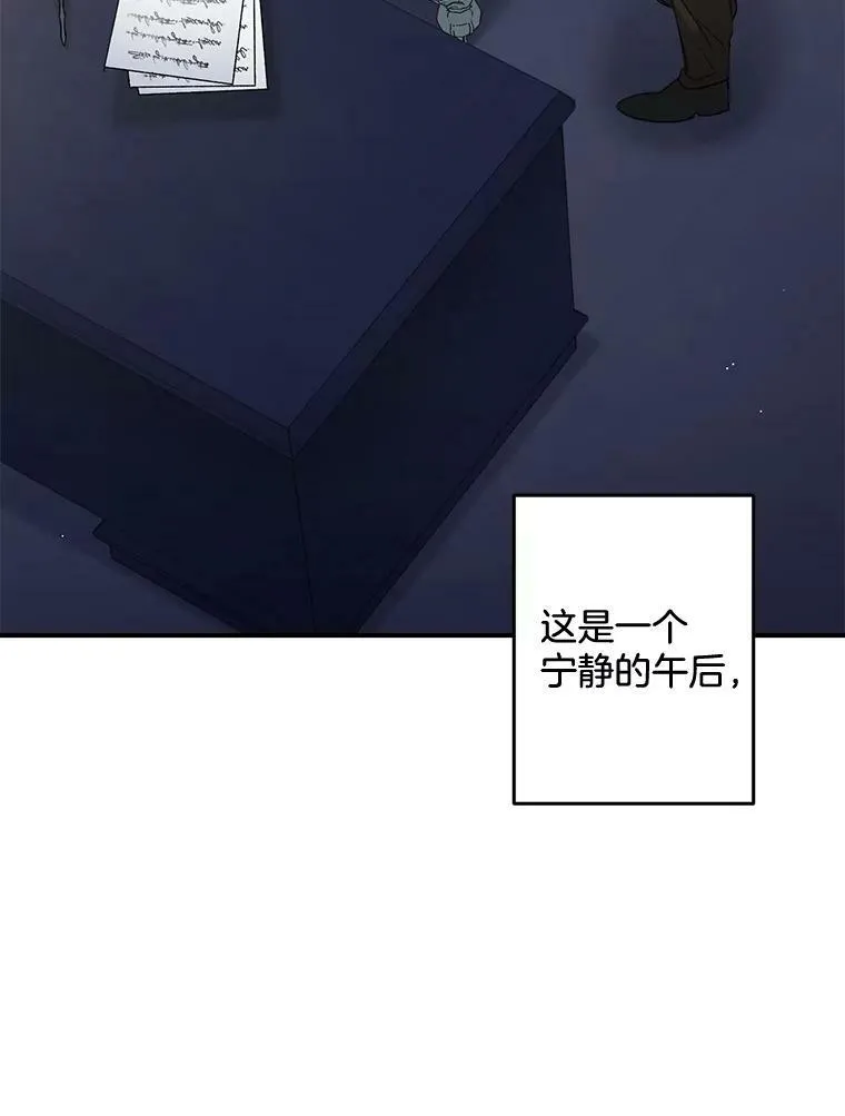 103.一场冒险41