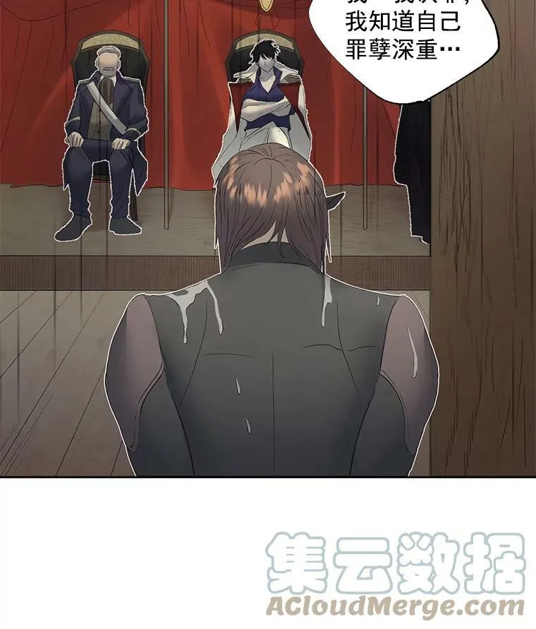 56.审判塞德尔12