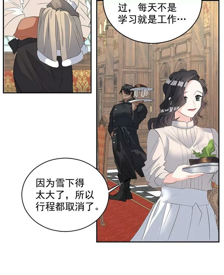 59.拉尔森20