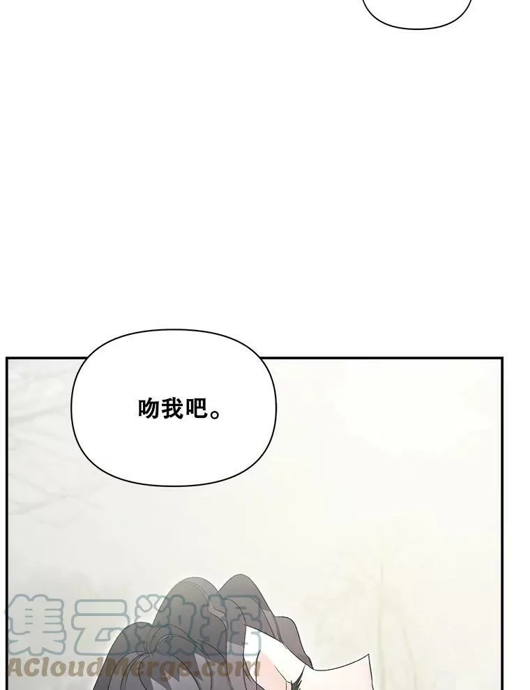 111.我们恋爱吧45