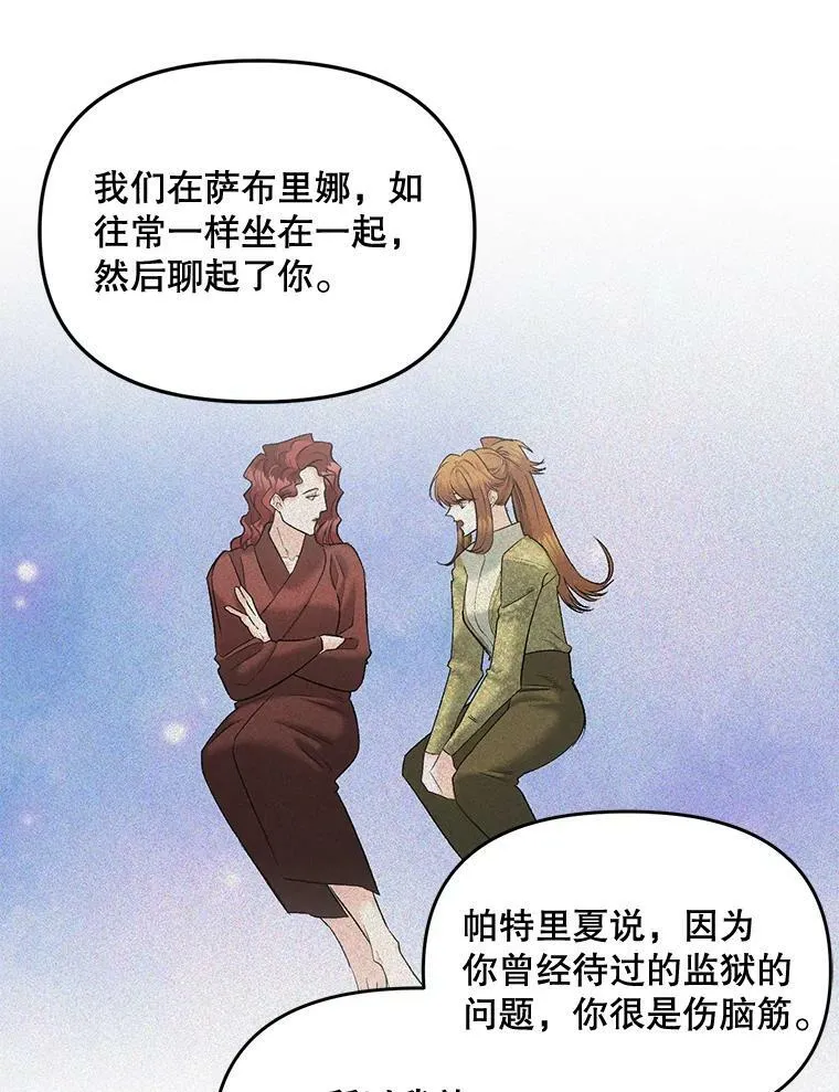 105.与大法官谈判4