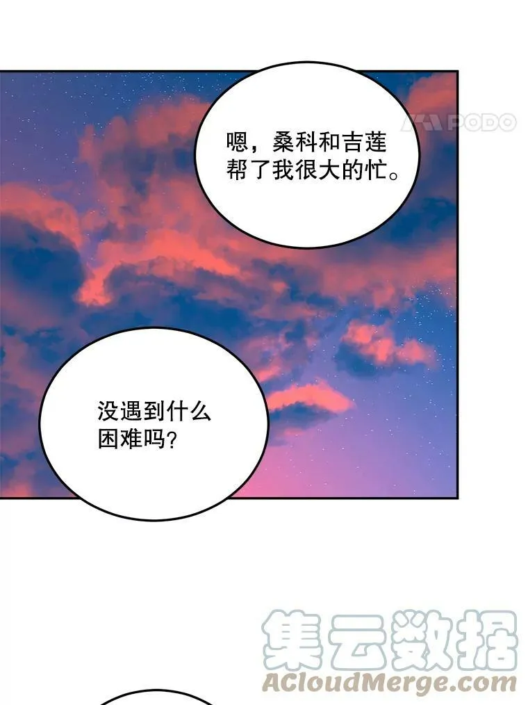 65.说服3