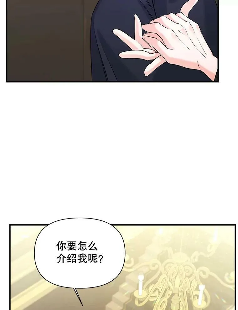 97.藏身之所19