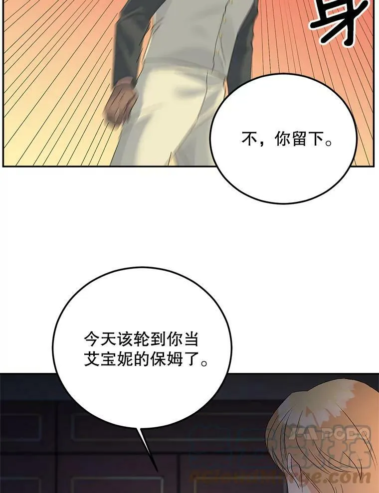 71.说客63