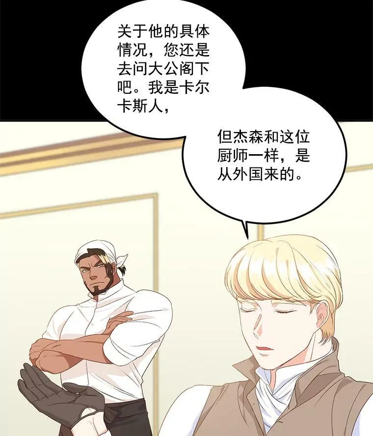 23.转移到酒店19