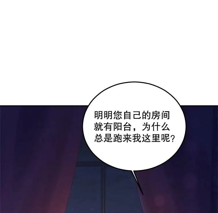 66.来自莎玛的战士14