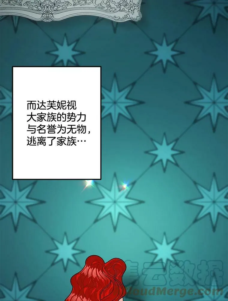 97.藏身之所57