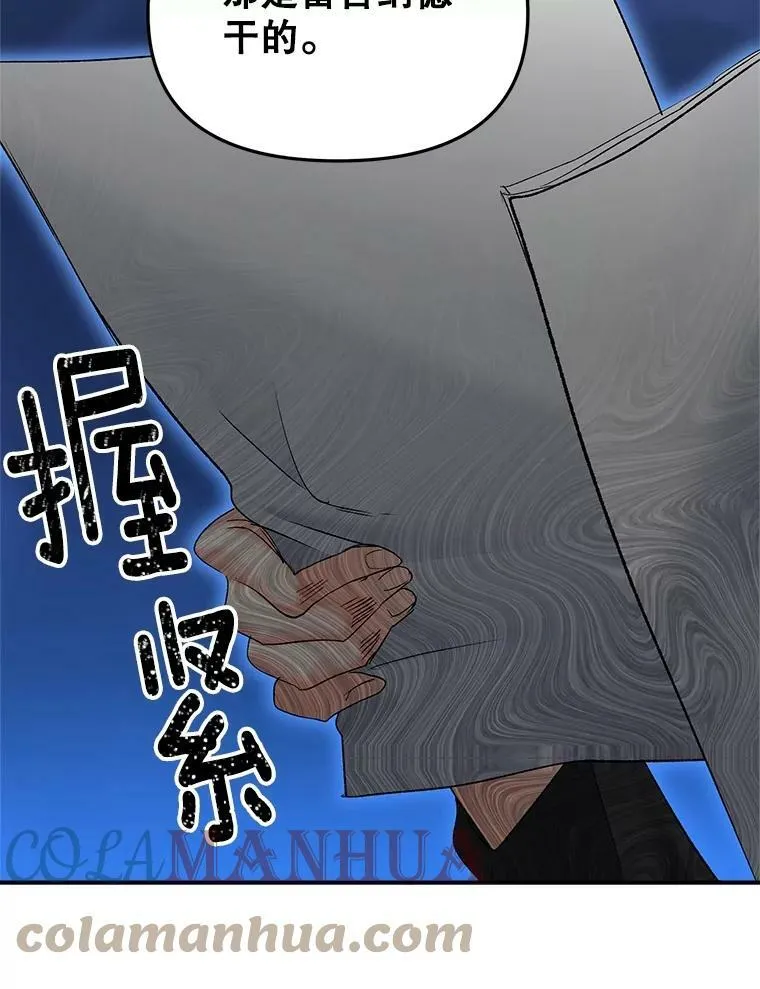 114.检举54