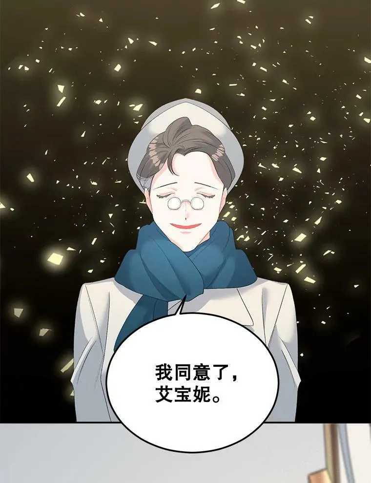 62.选定院长8