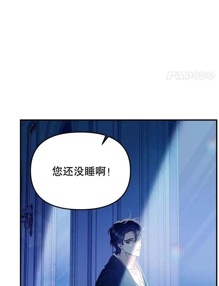 117.做戏49