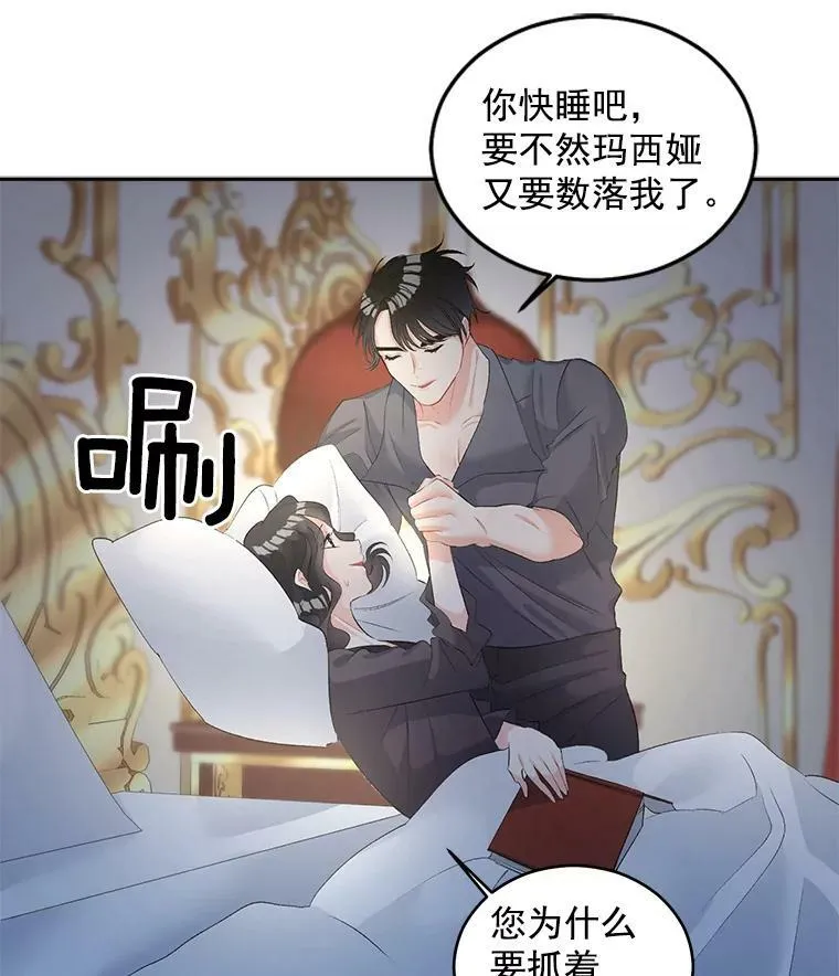 54.你想要什么？19
