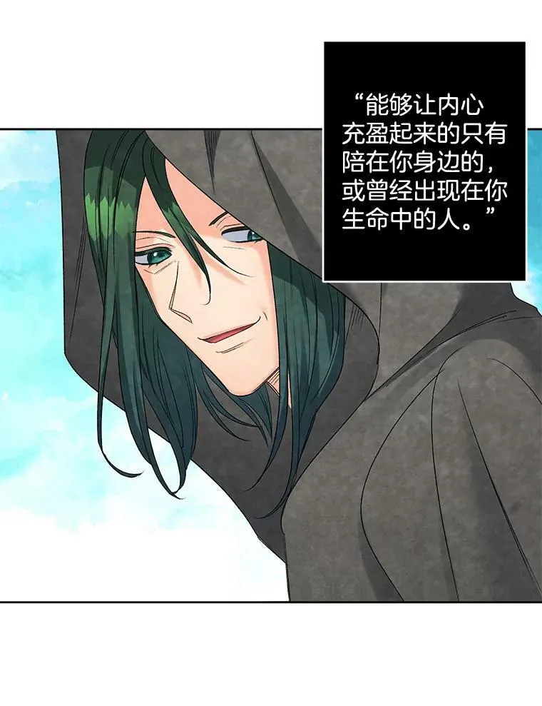 85.交谈49