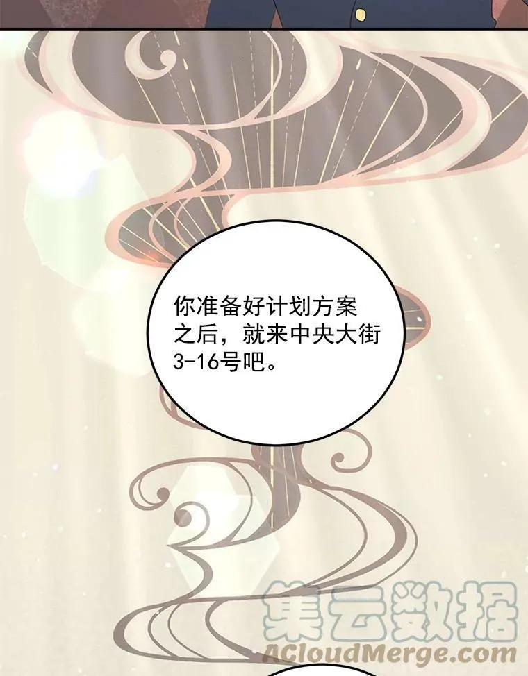 61.慈善事业36